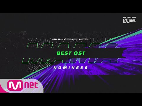[2019 MAMA] Best OST Nominees
