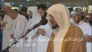 Surah-Al Mulk by Sheikh Haitham Al Dukhan at Education City Mosque in Qatar