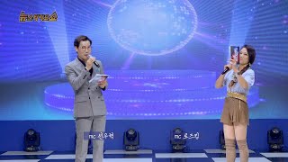 TKBN 뉴스타가요쇼 71회 3부