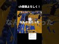 【Splatoon】音ハメPart15 #スプラトゥーン3 #スプラ3 #splatoon3