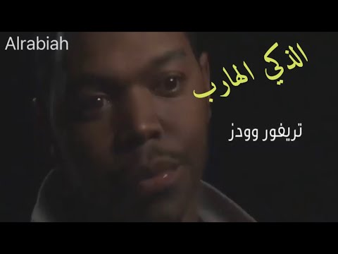 كاد ان يهرب تاجر مخدرات ولص مسلح 