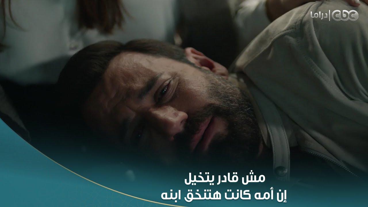 سلمى | جلال مش قادر يتخيل إن أمه كانت هتنخق ابنه.. وكل ده عشان مراته تخبي إنها قتلته