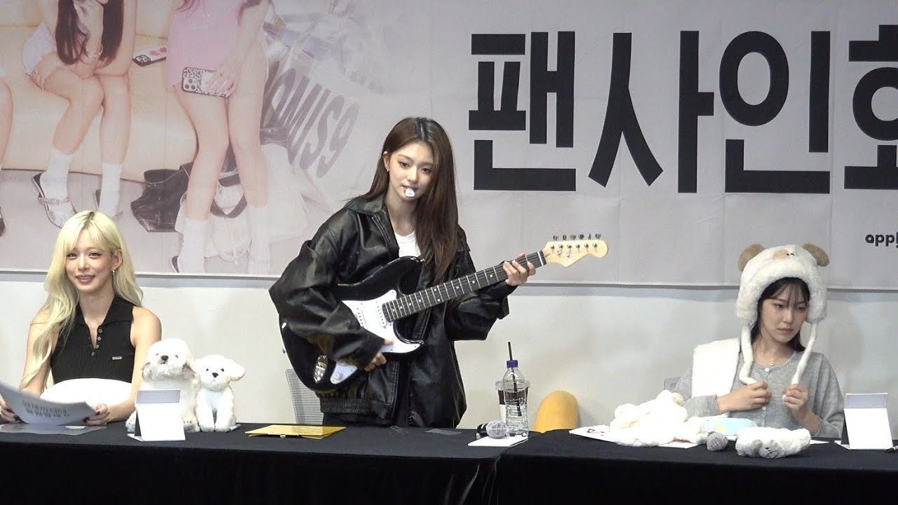 250720 프로미스나인 팬싸인회 ep.1