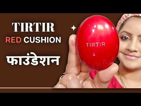 Tirtir Mask Fit Red Cushion Foundation 72h Long Lasting Review #beauty #makeup #rara