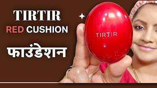 Tirtir Mask Fit Red Cushion Foundation 72h Long Lasting Review #beauty #makeup #rara
