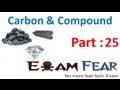 Chemistry Carbon & Compounds part 25 (Ethanol) CBSE class 10 X