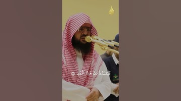 سورة قريش