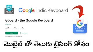 Gboard Keyboard Settings | Telegu Typing App For Android 2022 screenshot 1