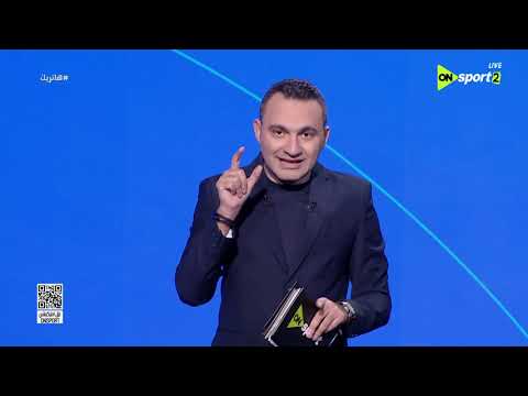 هاتريك راجل معلم المحمودي هيقولك إزاي توروب قدر يستغل قدرات زيزو وبن شرقي وتريزيجيه مع الأهلي