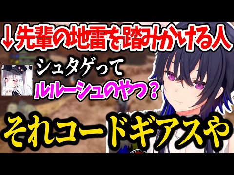 ぶいすぽっ！空澄せな　一ノ瀬うるは　トランプ　エムホールデム　ぶいすぽ　ゲーム 1456508.png