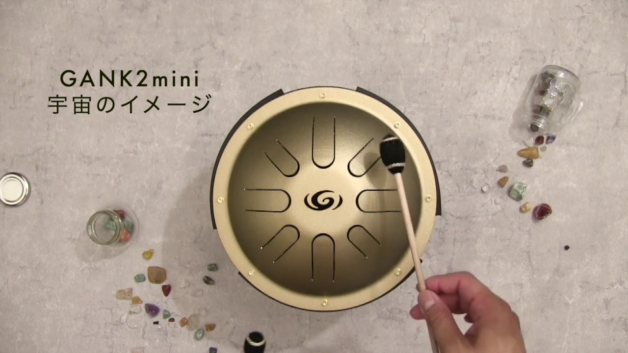 【宇宙のイメージ】GANK2mini