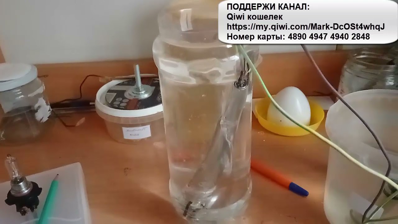 Стенли Мейер и его топливная ячейка № 91 (