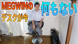 Megwinの年収 収入はいくら Youtube ユーチューブ Megwinの年収 収入はいくら Youtube ユーチューブ