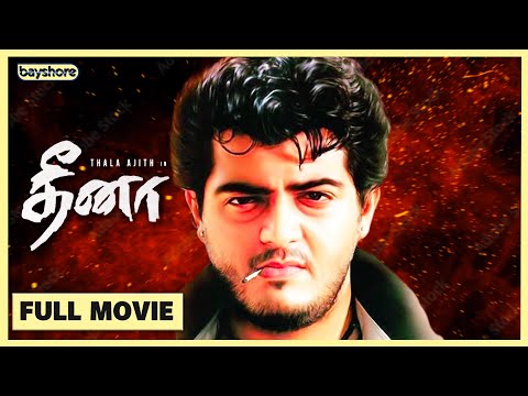 Dheena Tamil Full Movie | Ajith, Laila, Yuvan, A.r. Murugadoss | Bayshore