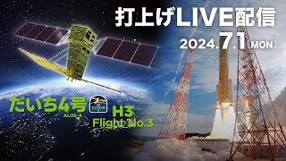 JAXA | 宇宙航空研究開発機構の配信のサムネイル画像