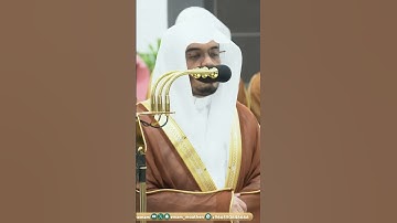 وإذا أذقنا الناس رحمة من بعد ضراء مستهم ~ تلاوة آسرة للشيخ ياسر الدوسري -تراويح ليلة 14 رمضان 1445هـ
