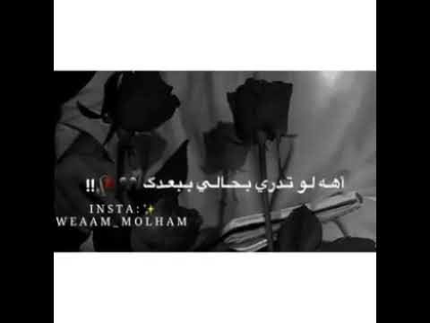 اه يا همي اه