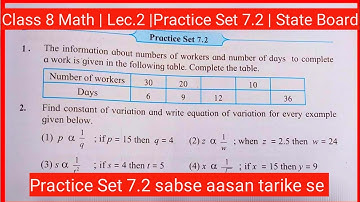 Class 8 Math | chapter 7 | practice set 7.1 | Lecture 2 | by Math teaching with Madhuri |State Board