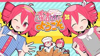 Welcome to Kasane Cafe