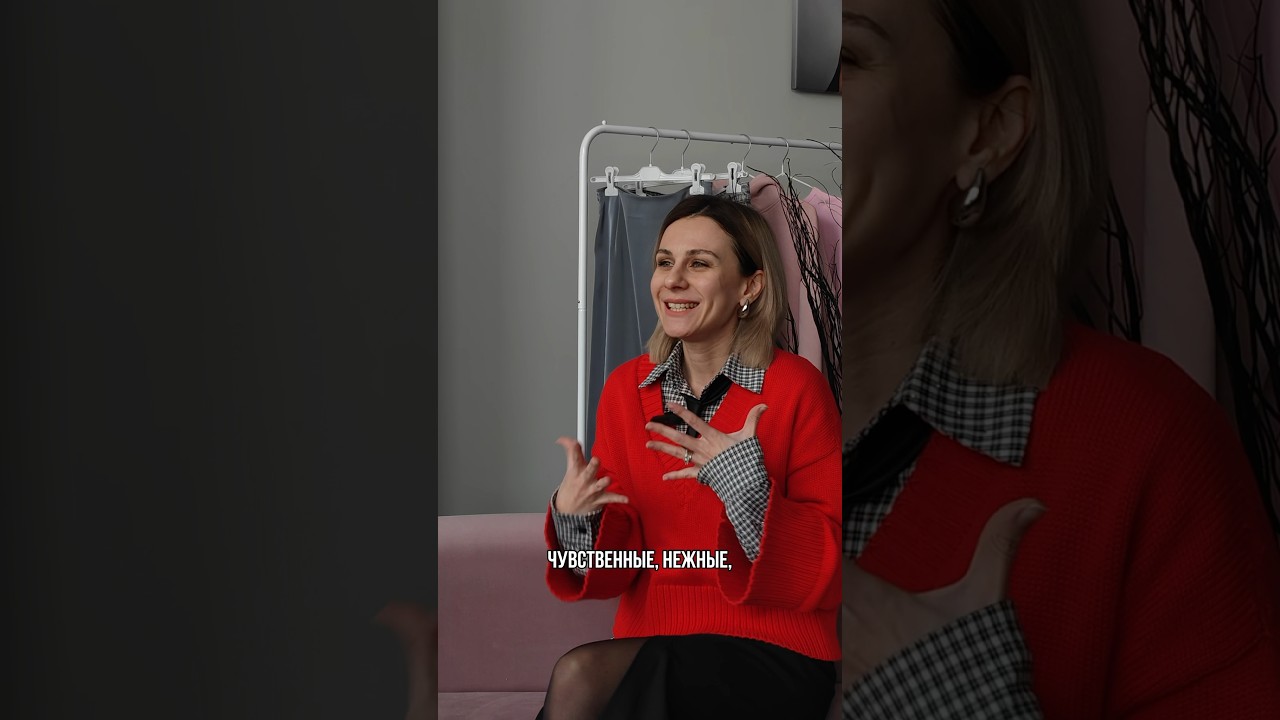 Стиль людей с типом мышления «истерик»