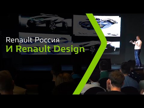 Видео: Награда на Renault за архитектура за транспорт