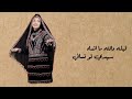 هيثم العلفي والهام العامري ليله ربي بلاني هيثم العلفي والهام العامري ليله ربي بلاني