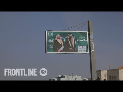 EXCLUSIVE: MBS Speaks About His Role in the Murder of Jamal Khashoggi | FRONTLINE