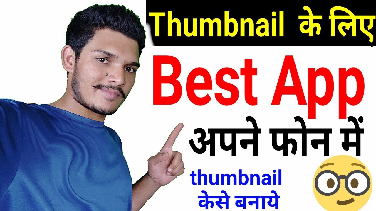 how to get popular on youtube youtubest app for thumbnail maker - YouTube