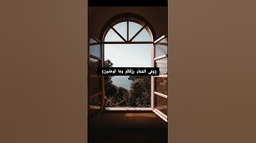 (وفي السماء رزقكم وما توعدون) #قرآن #تلاوة_خاشعة #قران_كريم #عبدالباسط_عبدالصمد #explore 💜🕋