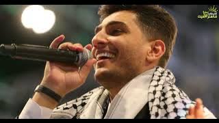 الفنان الفلسطيني محمد عساف || موال حروف الوطن - علي الكوفية - ياطير الطاير || جديد 2024