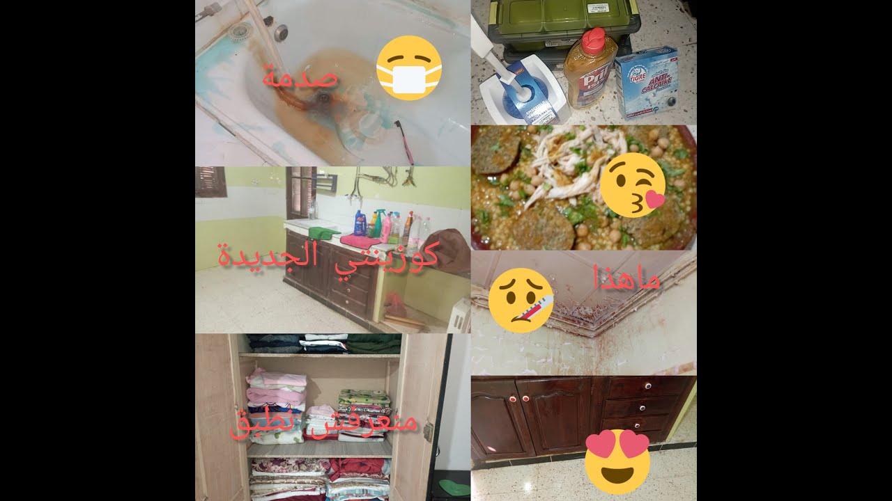 السكن الوظيفي 😱روتين تحفيزي كيفاش لقيت الدار اللي مدوهالنا تغييرات السكن الوظيفي