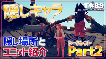 バトルシュミレーター たくっち バトルシュミレーター たくっち