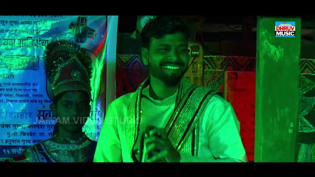 Dusari Baari : Shaktivale Shahir Sachin Kadam