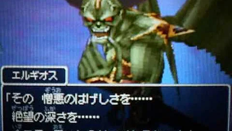 تحميل 堕天使エルギオス