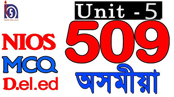 509 UNIT 5 in ASSAMESE || NIOS || Deled || IMPORTANT QUESTION ||
