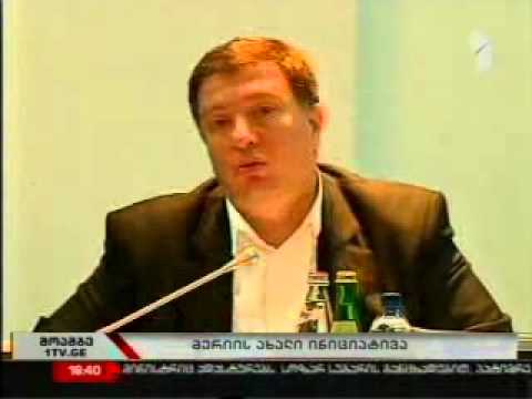 თბილისის მერი ქალაქში თბომომარაგების ახალი, საპილოტე პროექტის პრეზენტაციას დაესწრო