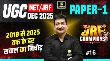 UGC NET DEC 2025  | JRF Champions #16 | PAPER – 1 PYQs | Utkarsh UGC NET JRF | Anil Sir
