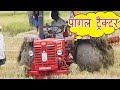 Tractor Videos Very Difficult To Come Out Mahindra 475 DI Stuck In Mud Field Palleturi Village