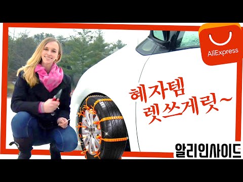 #7 알리익스프레스 가성비갑 필수 아이디어 차량용품 TOP 10 꿀템 리뷰 2탄 (Aliexpress Top 10 Car Accessories 2)