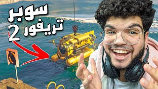 محاوله سرقه الغواصه في قراند 5 🤣| GTA V