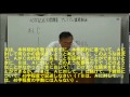 2014年版『うかるぞ行政書士40字記述式問題集』読者特典 プレミアム講義動画【民法】