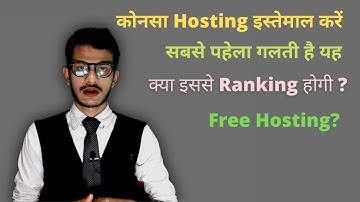 Best Hosting in India 2021 🔥  Best Hosting For WordPress, eCommerce All Tested 💯