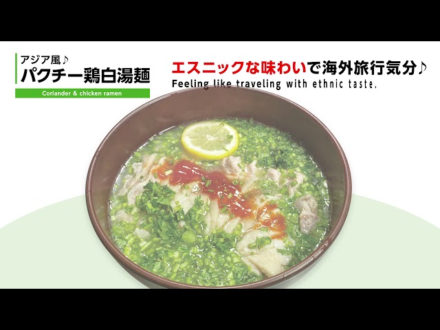 麺屋帆のる 生麺 販促動画