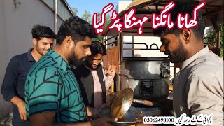 Hungry boy asking for food 'Funny Video' || Bhuka Larka Khana Mangty Hoye || Faheem Riaz #Pranks