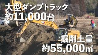 現場建設記録_阿武隈川水系内川等災害復旧工事