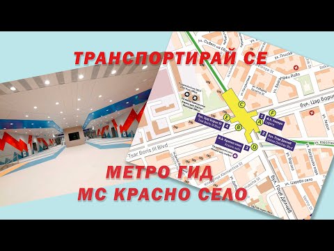 Видео: Къде е метростанция archway?