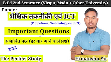 Educational Technology and ICT | महत्वपूर्ण प्रश्न | Expected Question | B.Ed 2nd Semester | TPS