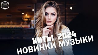 :   2023 2024     2024  2024 Russian Music  2024