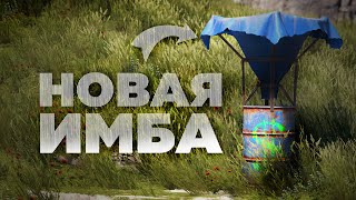 Новая мета - делаем скрап на ВОДОСБОРНИКАХ [Rust/Раст]