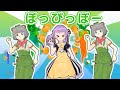 【踊ってみた】PoPiPo - Hatsune Miku - #もちぽこ【Just Dance】